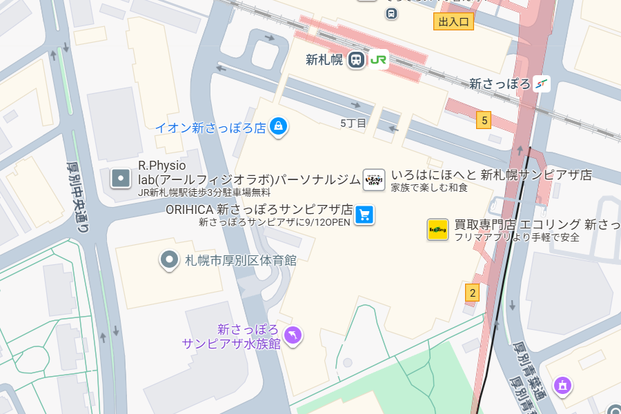 新さっぽろまっぷ