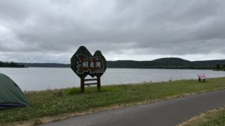 呼人浦キャンプ場