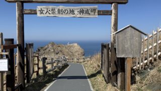 積丹ニセコ周遊