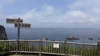 島武意海岸再訪